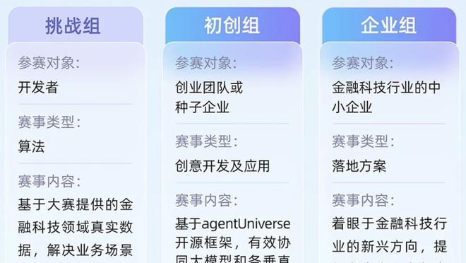 开云app官网下载安装手机版截图3